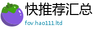 管家婆中特王中王则2025年最新资料大全官网入口